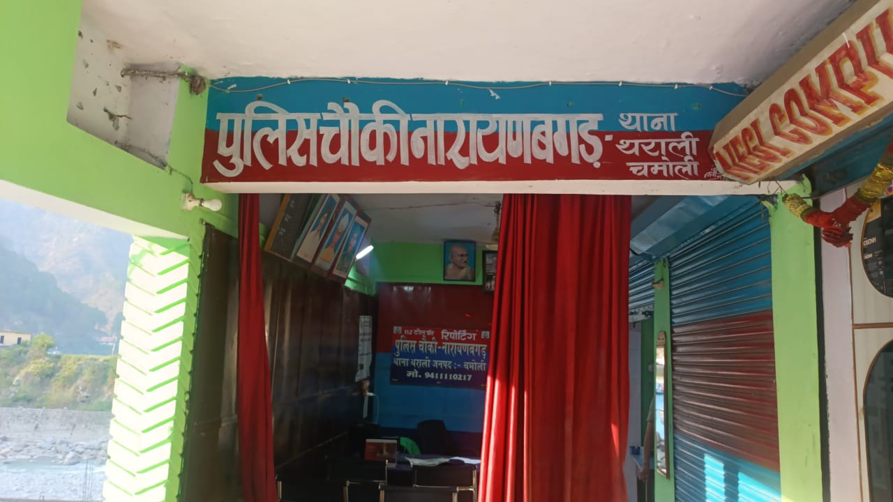 कई वर्षों से बिना अपने भवनों के संचालित हो रहे हैं तहसील,पुलिस चौकी और उपकोषागार।