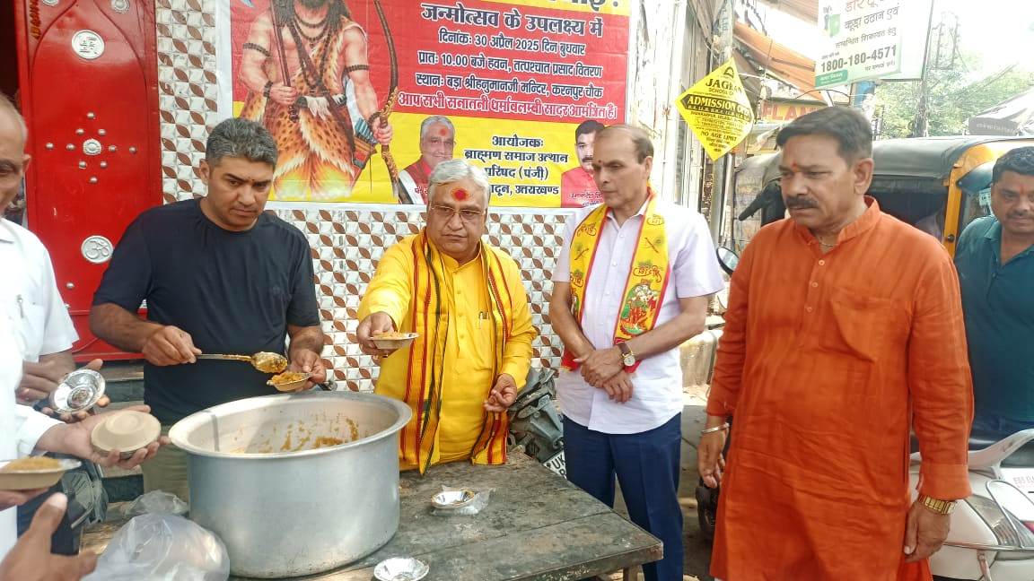 In Dehradun, Brahmin Samaj Utthan Parishad celebrated Lord Parshuram's birth anniversary with great pomp