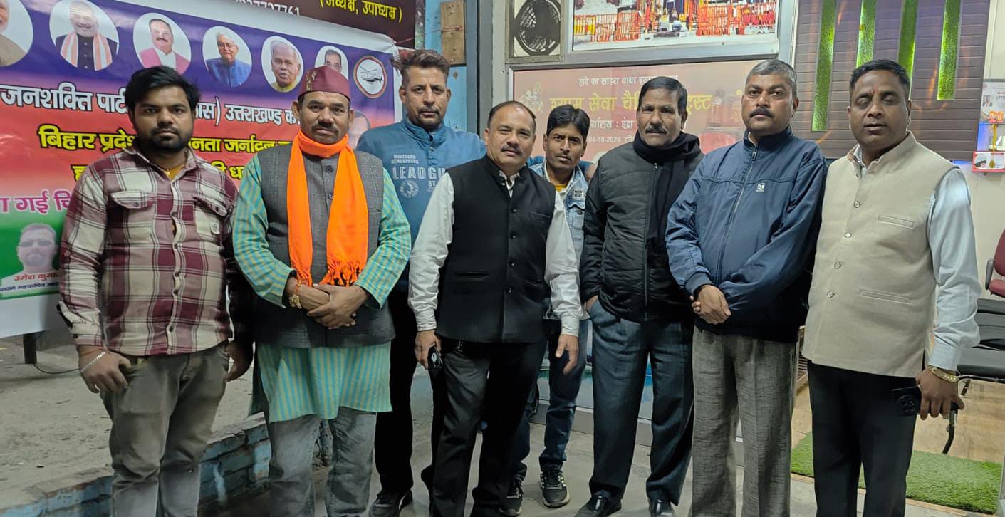 प्रधानमंत्री नरेंद्र मोदी के नारे के साथ लोजपा(आर) देहरादून कार्यकर्ताओं ने अपने कार्यालय में विजय का जश्न मनाया।