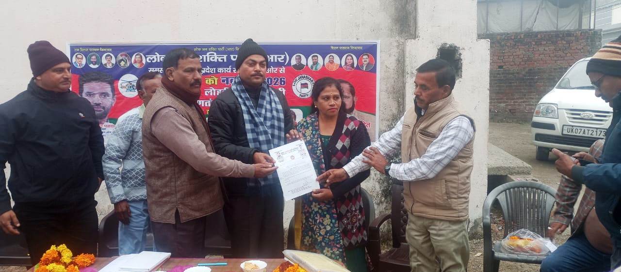 लोक जनशक्ति पार्टी रामविलास उत्तराखंड ने रुद्रपुर, किच्छा एवं जसपुर में बैठक की आयोजित
