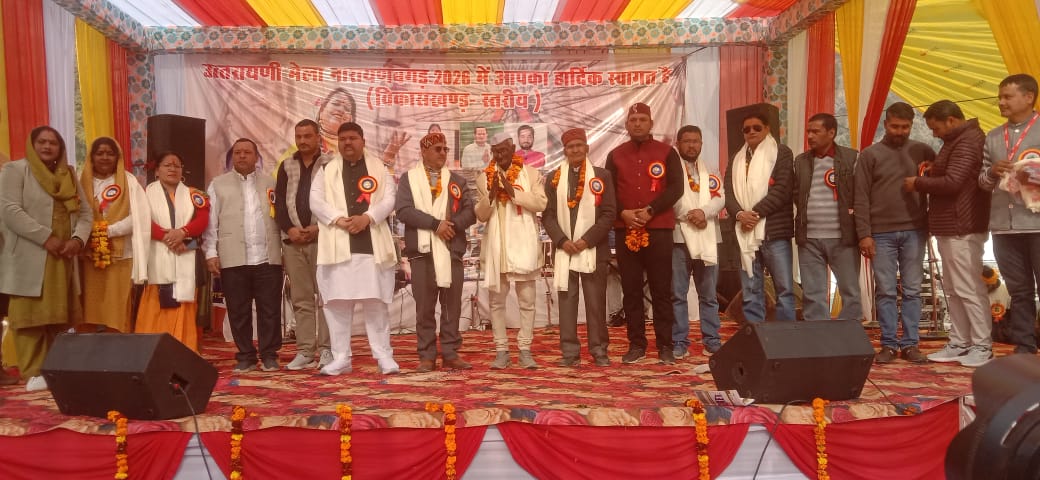 नारायणबगड़ उत्तरायणी मेले के अंतिम दिन महिला मंगल दलों की रंगारंग प्रस्तुतियां