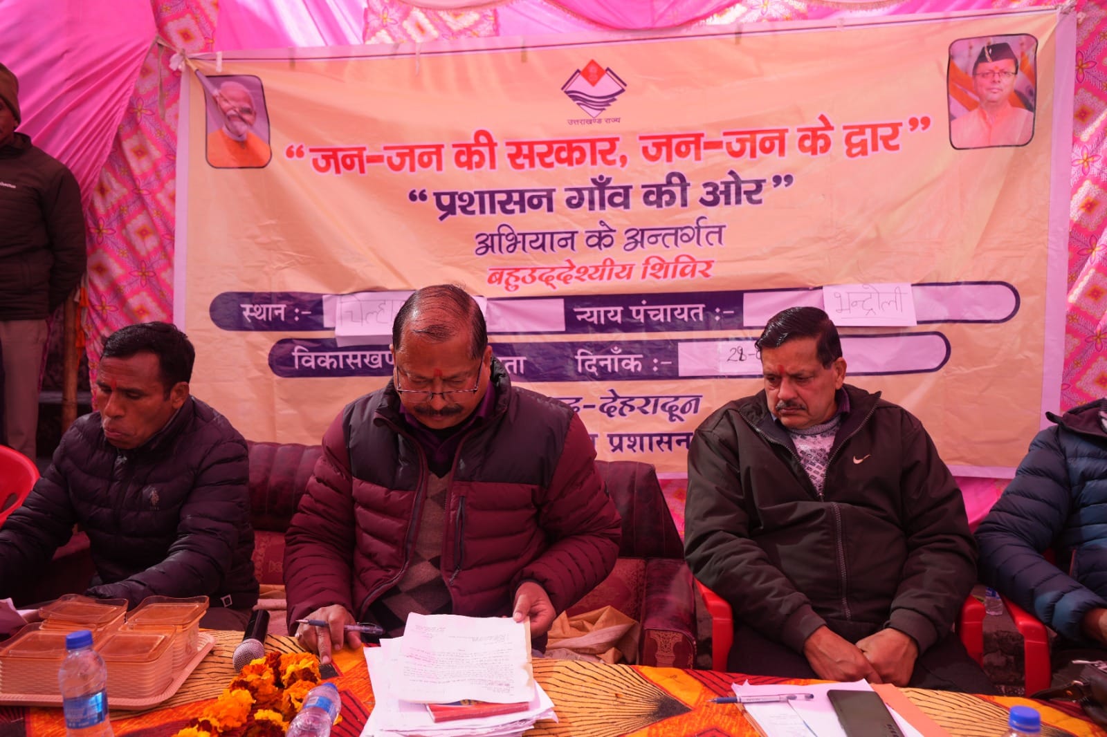 मुख्यमंत्री धामी का संकल्प, ज़मीनी अमलः चिल्हाड जनसेवा शिविर से मिली जनता को राहत
