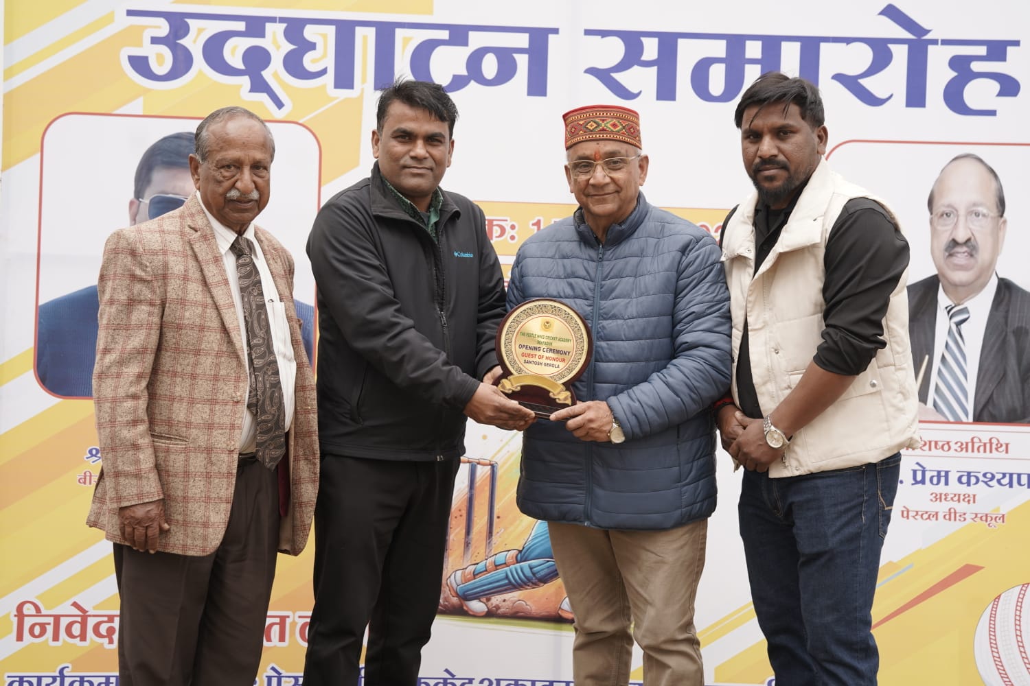 देहरादून में ज़मीनी स्तर की प्रतिभाओं को निखारने के लिए 'पेस्टल वीड क्रिकेट एकेडमी' का उद्घाटन