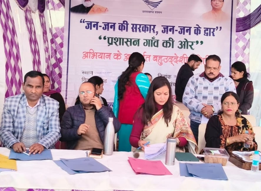 208 निःशुल्क स्वास्थ्य जांच से लेकर औषधि वितरण, शिविर में मिला संपूर्ण स्वास्थ्य लाभ