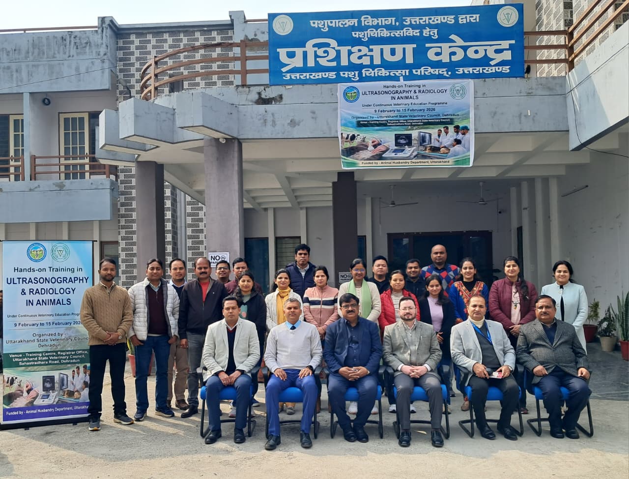 उत्तराखण्ड में पशुचिकित्सकों के लिए सात दिवसीय उन्नत प्रशिक्षण कार्यक्रम का शुभारम्भ