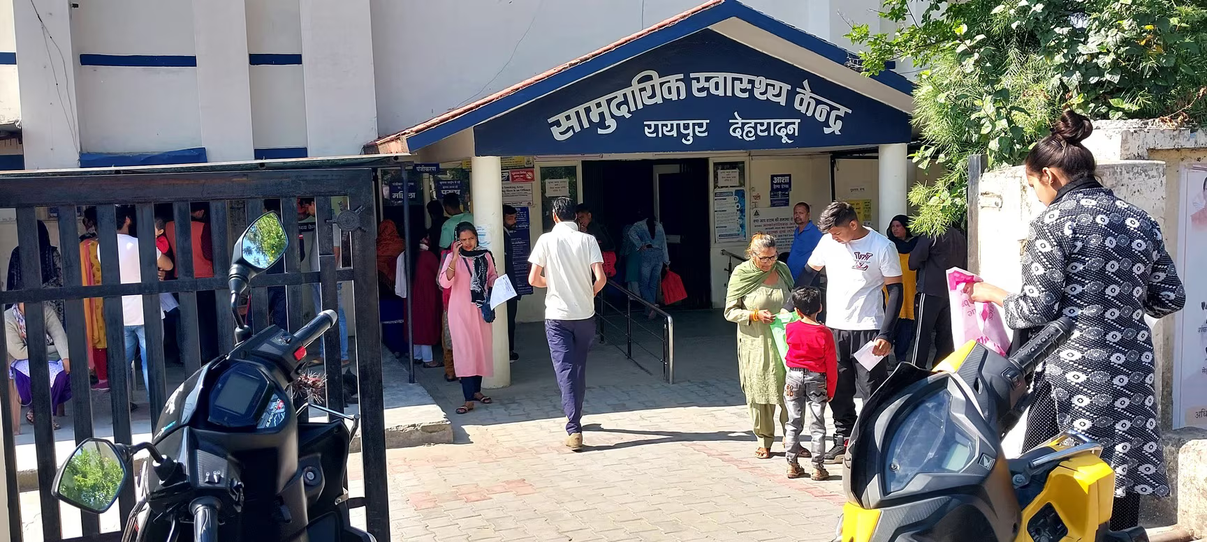 जन औषधि केंद्र की मनमानी, निजी मेडिकल स्टोर से दवा लेने पर मरीज विवश ,जिला प्रशासन ने दोनो के लाइसेन्स किए निरस्त