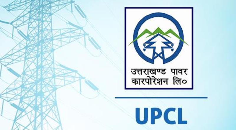 उत्तराखंड पावर कॉर्पोरेशन लिमिटेड (UPCL) ने बिजली खरीद की नवाचारी रणनीतियाँ अपनाईं