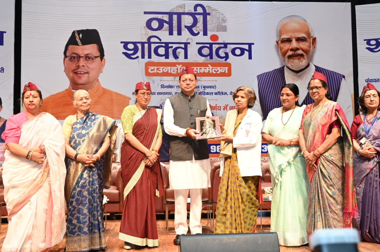 नारी शक्ति वंदन अधिनियम, महिला सशक्तिकरण की दिशा में युगांतकारी कदम - मुख्यमंत्री धामी