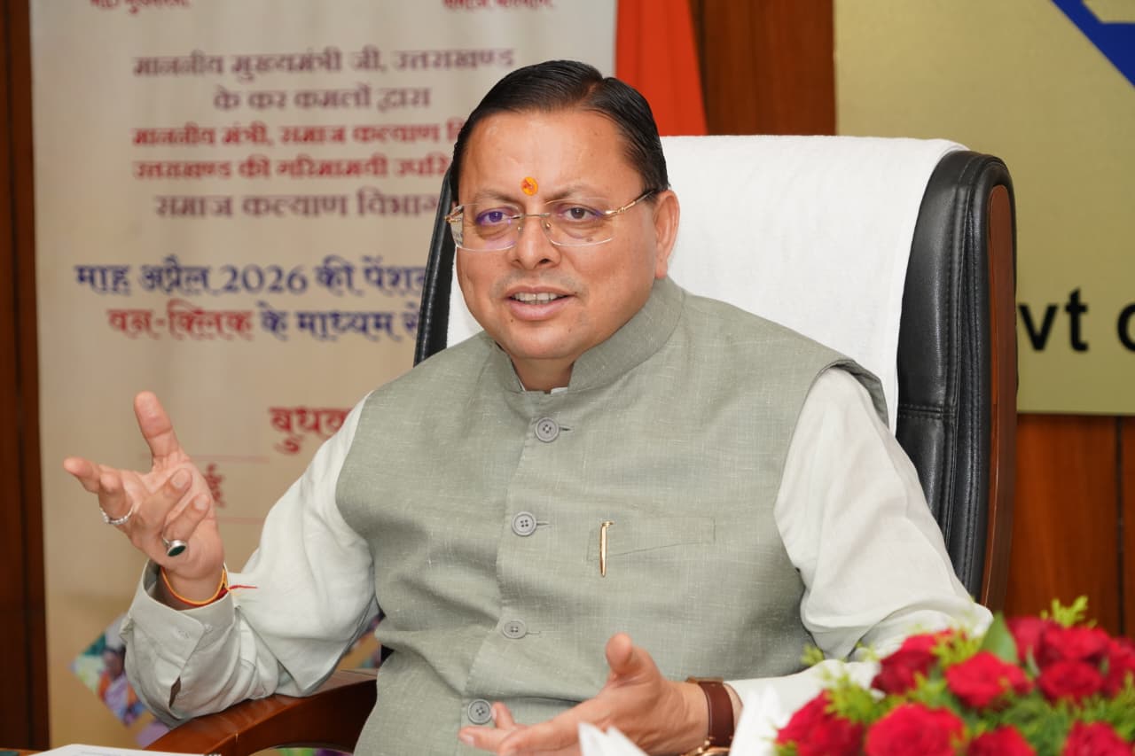 Old age, widow, handicapped, farmer, abandoned woman, maintenance grant, Tilu Rauteli and dwarf pension released in one click