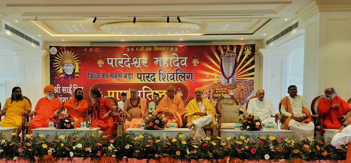 दस साल की साधना का दिव्य फल: हरिद्वार में स्थापित हुआ विश्व का सबसे बड़ा पारद शिवलिंग, उमड़े दिग्गज संत