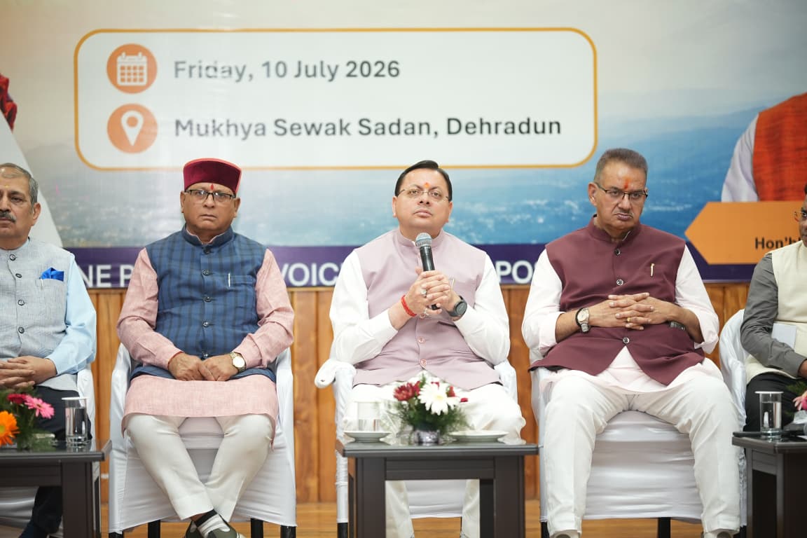 उत्तराखंड की विकास यात्रा में सहयोग दें उद्योग समूह - मुख्यमंत्री धामी