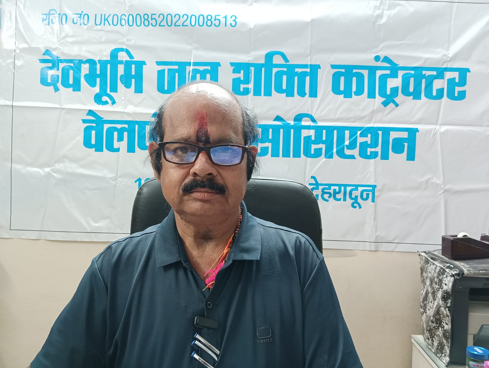 Outrage over payment delays: Devbhoomi Jal Shakti Contractor Association issues ultimatum to the government.
